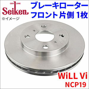 WiLL Vi NCP19 ブレーキローター フロント 500-10012 片側 1枚 ディスクローター Seiken 制研化学工業 ベンチレーテッド