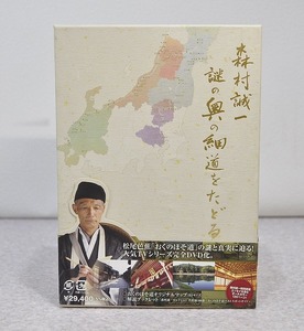 中古■DVD-BOX　全5巻+ガイドブック　森村誠一　 謎の奥の細道をたどる 　角川映画