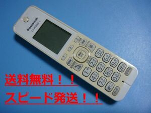 送料無料【スピード発送/即決/不良品返金保証】純正★Panasonic パナソニック 子機 　KX-FKD506-C　コードレス　＃B8323