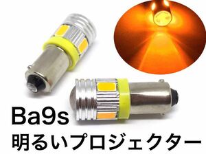 12/24V兼用 LED BA9S 6連 2個 5630 キャンセラー内蔵 オレンジ トラック ダンプ G14 パーツ ライト バルブ 電球 船舶 ショベル 30V