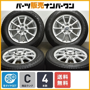 【送料無料】エコフォルム 15in 6J +50 PCD114.3 ブリヂストン ブリザック VRX2 195/65R15 ノア ヴォクシー エスクァイア 交換用 即納可