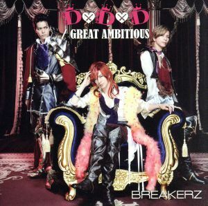 D×D×D/GREAT AMBITIOUS(通常盤)/BREAKERZ