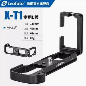 Leofoto (レオフォト) FUJIFILM LPF-XT1 専用L型ブラケット