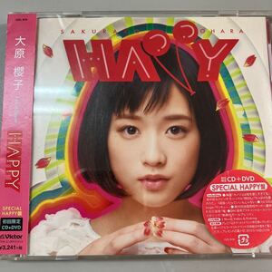 【中古品】大原櫻子 HAPPY 初回限定盤 CD+DVD VIZL-816 帯付き