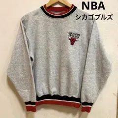 シカゴブルズ NBA トレーナー スウェット グレー サイズXL 90s