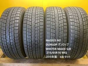 No2935 N2 DUNLOP ダンロップ　WINTER MAXX SJ8 215/65R16 98Q　4本セット