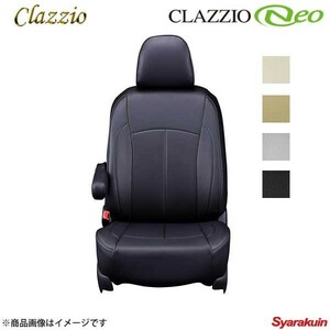 Clazzio クラッツィオ ネオ EH-2001 タンベージュ フィット GK3/GK4/GK5