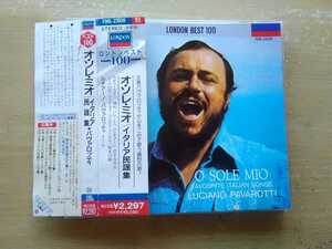 即決 ルチアーノ パバロッティ カンツォーネ イタリア民謡集 Luciano Pavarotti/Italian Songs/O sole mio 歌詞対訳 帯付き パヴァロッティ