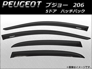 サイドバイザー プジョー 206 5ドア ハッチバック 1999年～2007年 AP-SVTH-PEU02 入数：1セット(4枚)