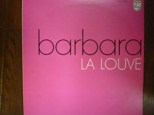 LP☆ バルバラ　Barbara / La Louve