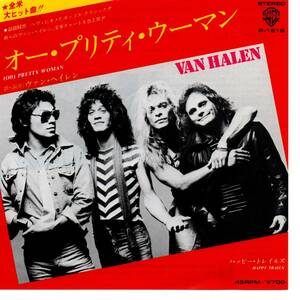 Van Halen 「Oh Pretty Woman/ Happy Trails」国内盤EPレコード　(Roy Orbison関連）