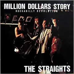 THE STRAIGHTS✧MILLION DOLLARS STORY(廃盤)