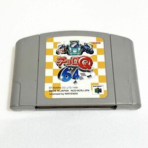 N64 チョロＱ６４　清掃済 同梱可 ニンテンドー64