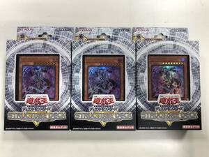 ★☆新品未開封 ストラクチャーデッキR　ロストサンクチュアリ　３個☆★