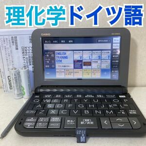 電子辞書Θ理化学・上級英語モデル ドイツ語 独和辞典 和独辞典 XD-Z9850 XS-SS03MC ΘJ41