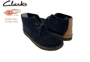 BEAMS 40th 別注 CLARKS TREK HI Deser クラークス デザートトレック ハイ ブーツ ワラビー