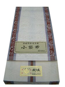 時代屋 大特価 新品 本場 筑前 博多織 小袋帯 正絹 未使用 Wｓ528