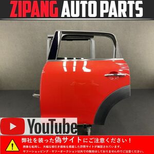 MN068 R60 ZB20 ミニ クーパーSD クロスオーバー 左リア ドア ◆B63 ブライジングレッドM ★変形無し 【動画有り】○