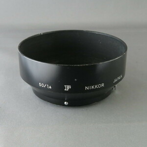 Nikonニコン　フード　F 50mmF1.4 NIKKOR　★NO.6567