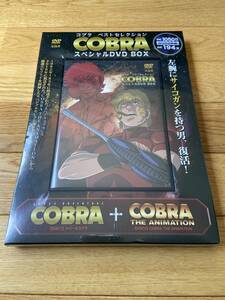 コブラ ベストセレクション COBRA スペシャル DVD BOX / SPACE ADVENTURE COBRA スペースコブラ COBRA THE ANIMATION