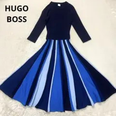 HUGO BOSS ヒューゴボス シルク混 ニット プリーツ ロング ワンピース