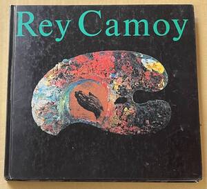 鴨居玲展　REY CAMOY 没後5年・心酔・醒醒の画人 図録　作品集　画集