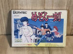 新品　未開封　当時物　めぞん一刻 ファミコンソフト ソフト 古い　昔の　vintage retoro アニメ　高橋留美子　GAME ゲーム