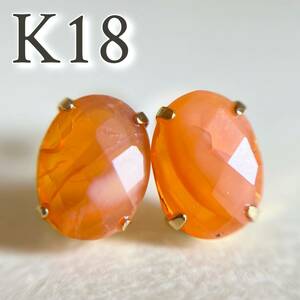 【スペシャルプライス☆】 K18 天然石ファイアオパール　オーバル　ピアス　18金イエローゴールド　OVAL fireopal