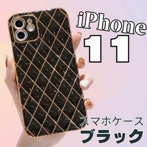 iPhone11ケース　ブラック　黒　メッキ加工　TPU素材　耐衝撃スマホケース