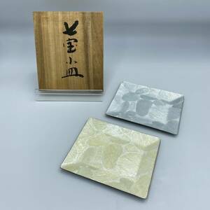 【1円スタート！！】七宝小皿　2枚セット　工芸品　骨董品　木箱付　アンティーク品