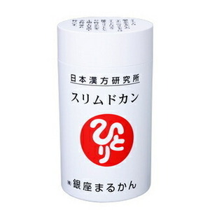 銀座まるかん スリムドカン165ｇ 製品！