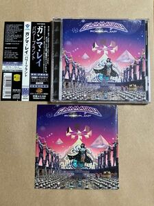 CD GAMMA RAY / パワープラント VICP60649 ガンマ・レイ POWER PLANT ステッカー付き