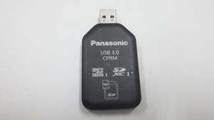 １円～　Panasonic USB3.0 リーダーライター BN-SDCMP3　SD/SDXC/microSDHCカード用 　中古動作品　
