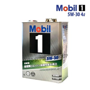 エンジンオイル 5W-30 SP モービル1 Mobil1 4L スバル サンバー バン S321B H24/4～R3/12 オリジナルステッカー付き