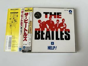 帯付きです△△△△ザ・ビートルズ/HELP! /ヘルプ!/THE BEATLES △△