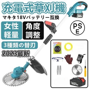 新型 草刈機 充電式 マキタ18Vバッテリー互換 コードレス 9インチ刈払機 ブラシレスモータ付き 伸縮式 10段バッテリー1個 角度調整枝切り