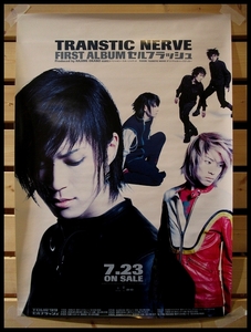 P123 ② 送料無料 希少 90s 非売品 当時物 TRANSTIC NERVE アルバム ツアー 販促 告知 店舗 ポスター 51.5×73cm B2サイズ ヴィジュアル系