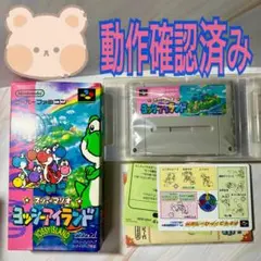 ヨッシーアイランド　スーパーファミコン　ソフト　箱　説明書　　SW