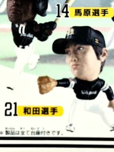 ★ 和田 毅 Softbank HAWKS ソフトバンク ホークス フィギュア 第２弾 アウェー ★ プロ野球 NPB ① ★