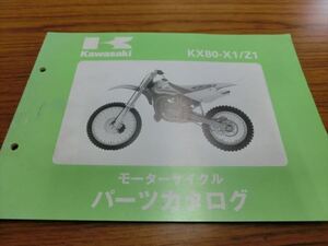 0931-181 カワサキ KX80 パーツリスト カタログ