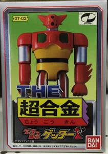 バンダイ THE超合金 GT-03 ゲッターロボ ゲッター1