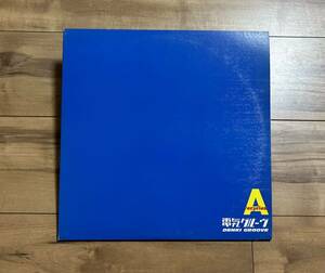 希少 電気グルーヴ DENKI GROOVE / recycled A SYUM 0045〜0046 2LP 中古品