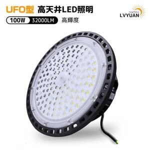 新品 LED 投光器 100w高輝度 16000ML 1個入 屋外 防水 IP66 照明 ワークライト パネル 防災グッズ アウトドア キャンプ Yinleader