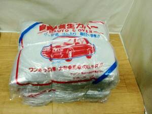 ①自動車養生カバーLL（ワンボックス用）5枚￥3980　取付簡単!