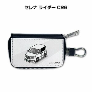 MKJP スマートキーケース 車好き 祝い プレゼント 車 セレナ ライダー C26 送料無料