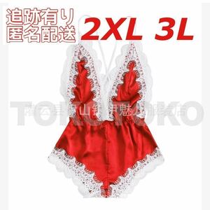 2XL 3L 赤×白 コスチューム サンタクロース コスプレ サロペット エロ下着 セクシーランジェリー サンタコス クリスマス 大きいサイズ