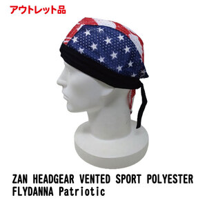 【長期保管品！売り切り特価！】ZAN HEADGEAR　FLYDANNA　VENTED SPORT POLYESTER　Patriotic