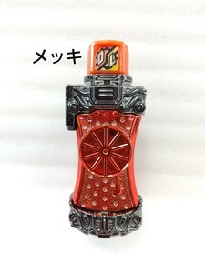 レア メッキ オレンジフルボトル 仮面ライダービルド GPフルボトル オレンジ 鎧武