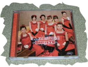 ◆ＤＶＤ◆Berryz工房　「笑っちゃおうよBOYFRIEND」