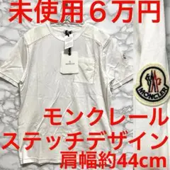 モンクレール moncler 未使用 Tシャツ ロゴ ホワイト  XS